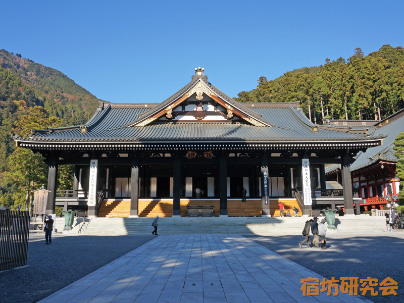 久遠寺（山梨県身延町）