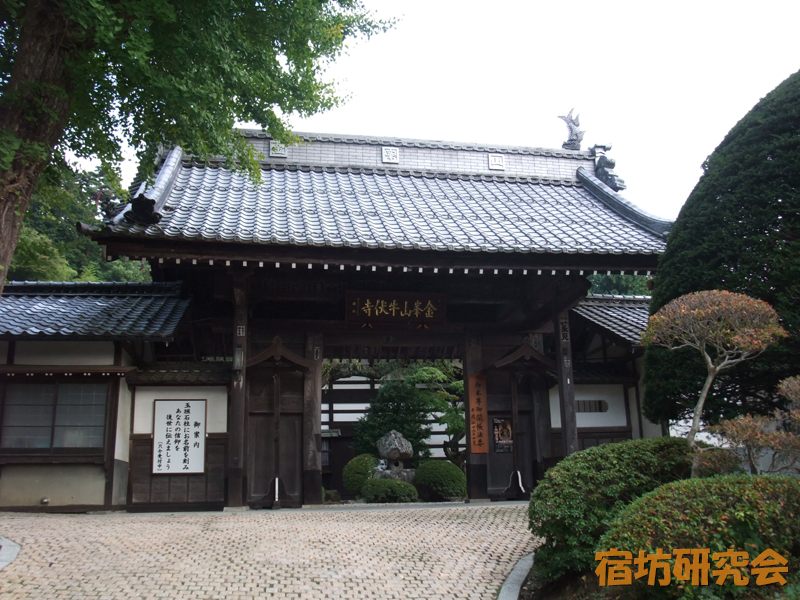 牛伏寺（長野県松本市）