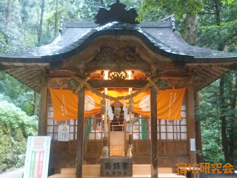 金持神社（鳥取県日野町）