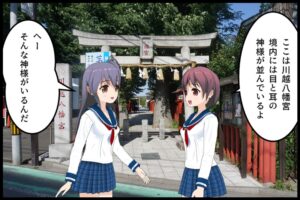 川越八幡宮四コマ漫画