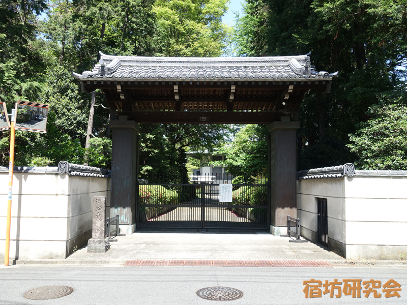 済松寺（東京都新宿区 早稲田駅）