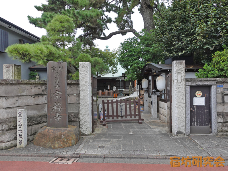 宗福寺（東京都大田区 馬込駅）