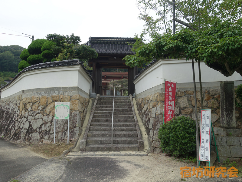 覚天寺（山口県山陽小野田市）