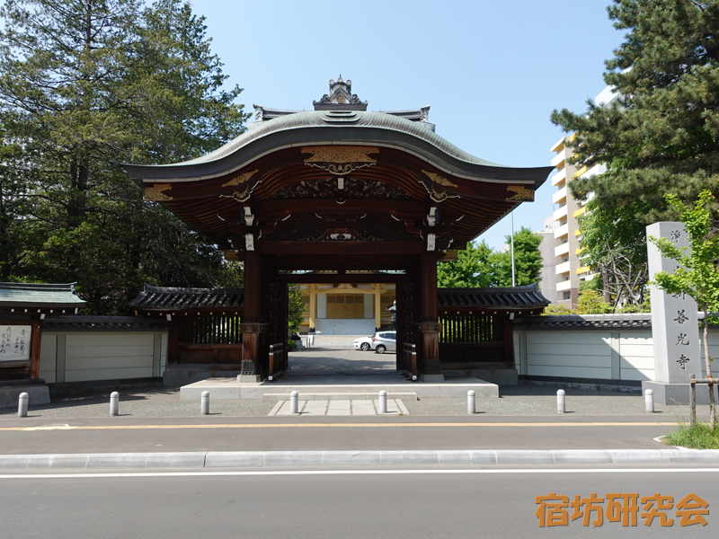 新善光寺（北海道札幌市 豊水すすきの駅）