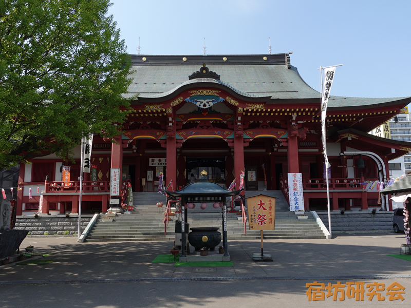 新栄寺(北海道札幌市 すすきの駅)