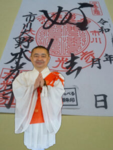 本光寺の話朱印