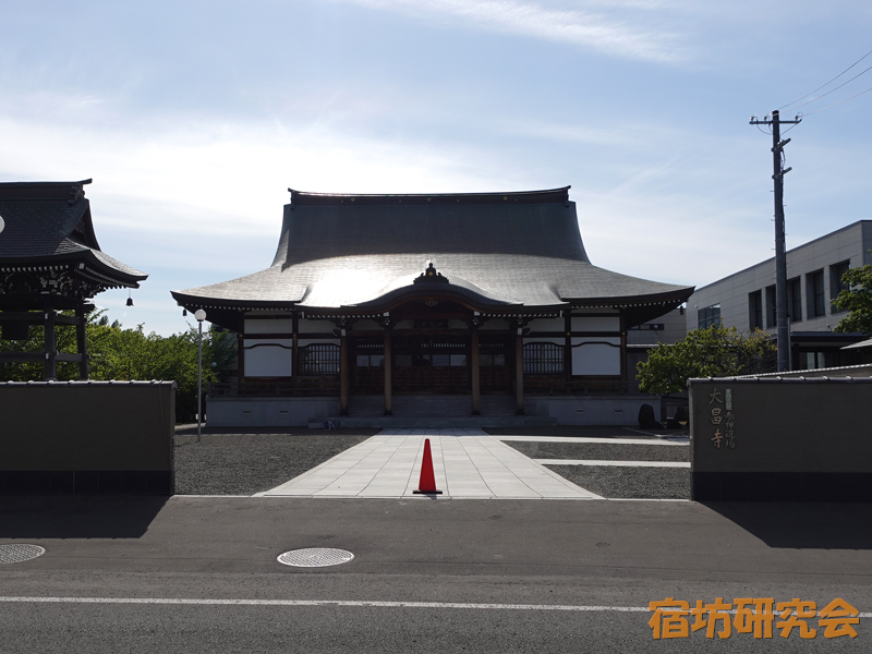 大昌寺(北海道札幌市)