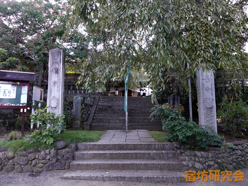 福厳寺（栃木県 足利市駅）