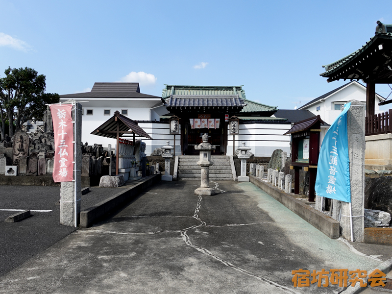 正善寺（栃木県足利市）