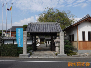 徳蔵寺（栃木県足利市）