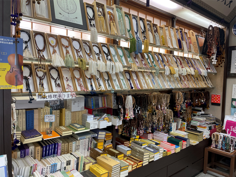 身延山の浪花屋珠数仏具店内