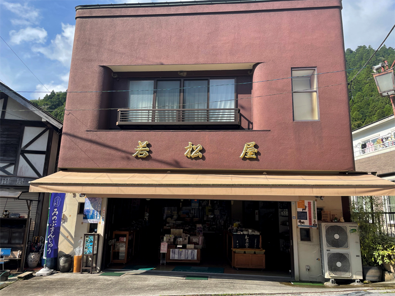 身延山の若松屋数珠仏具店