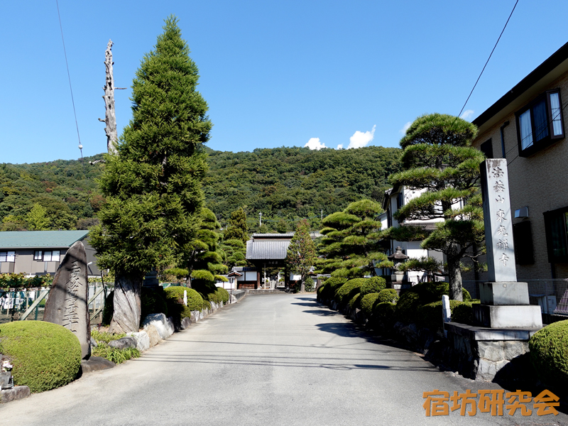 東光寺（山梨県甲府市 金手駅）