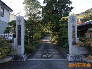能成寺（山梨県甲府市 金手駅）