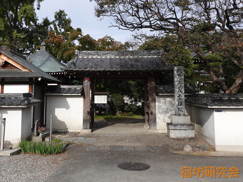 義雲院（山梨県甲府市）