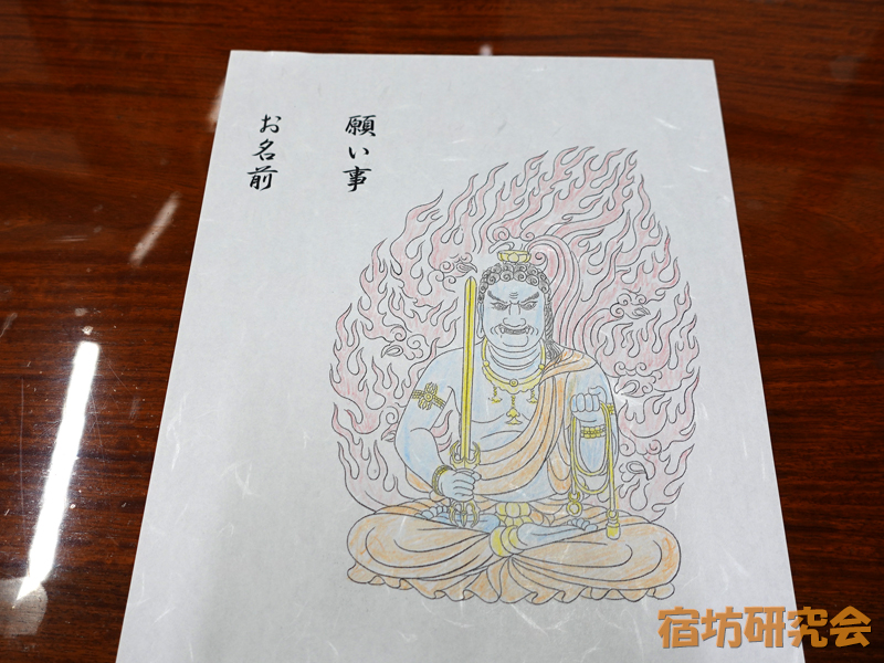 大蔵経寺の『仏画ぬりえ奉納』