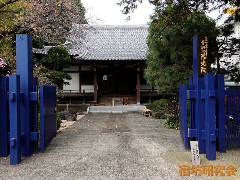 陽光院（神奈川県横浜市 三ツ沢下町駅）
