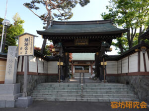 福住寺（北海道札幌市 福住駅）