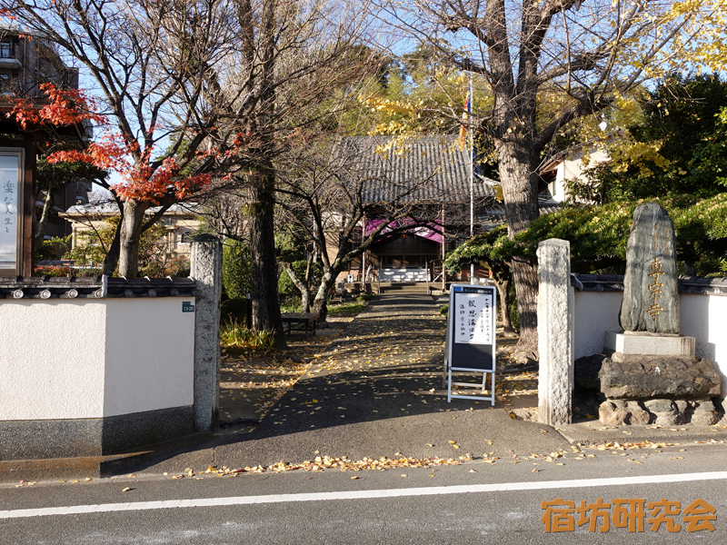 専宗寺（福岡県福岡市 福岡空港駅）