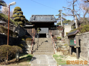栄松寺（千葉県松戸市 上本郷駅）