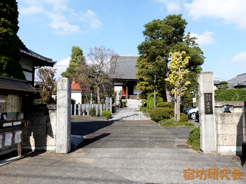正延寺（千葉県船橋市 西船橋駅）