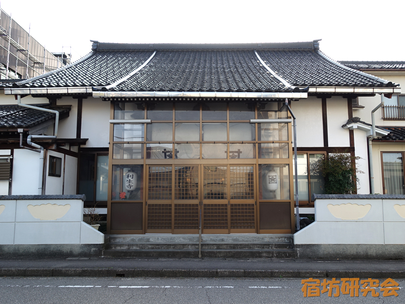 利生寺（富山県富山市 広貫堂前駅）