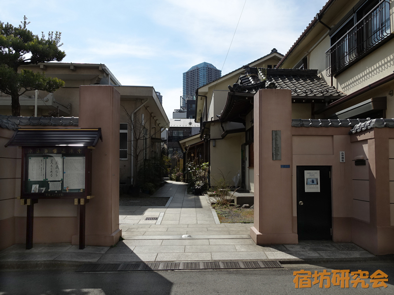 正源寺（東京都 門前仲町駅）