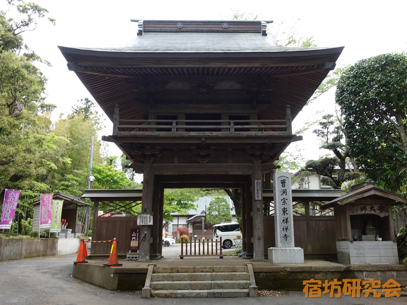 東祥寺（千葉県印西市）