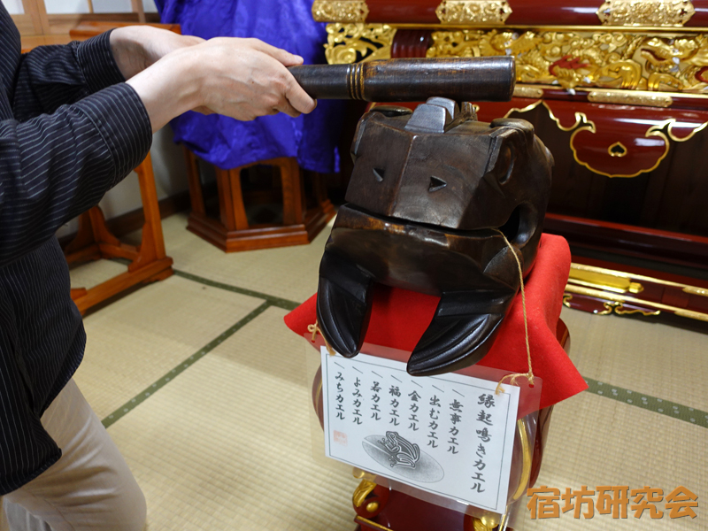 東祥寺の縁起鳴きカエル