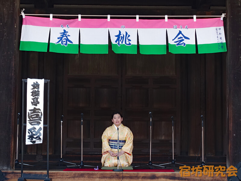 三十三間堂の落語