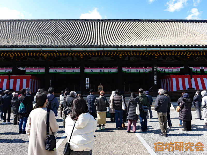 三十三間堂（京都市 七条駅）