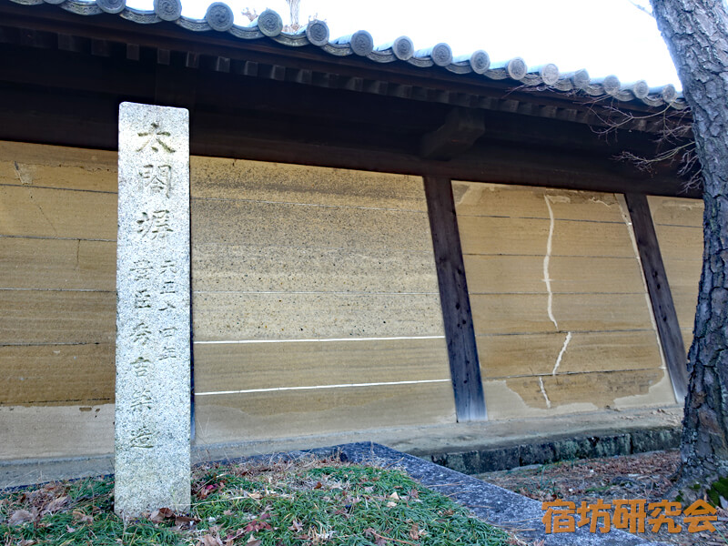 三十三間堂の太閤塀