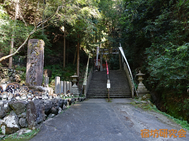 狸谷山不動院（京都市左京区）