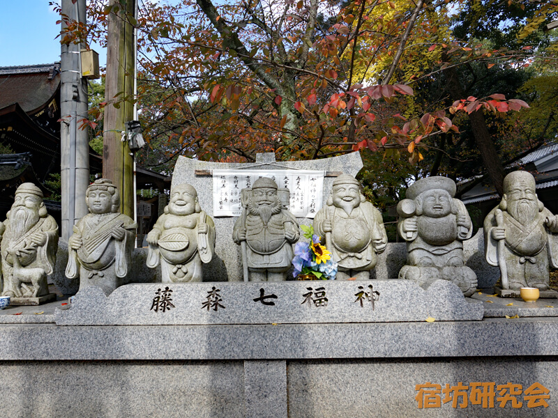 藤森神社の七福神