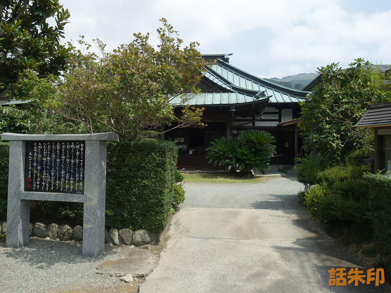 円通寺(神奈川県山北町 谷峨駅)