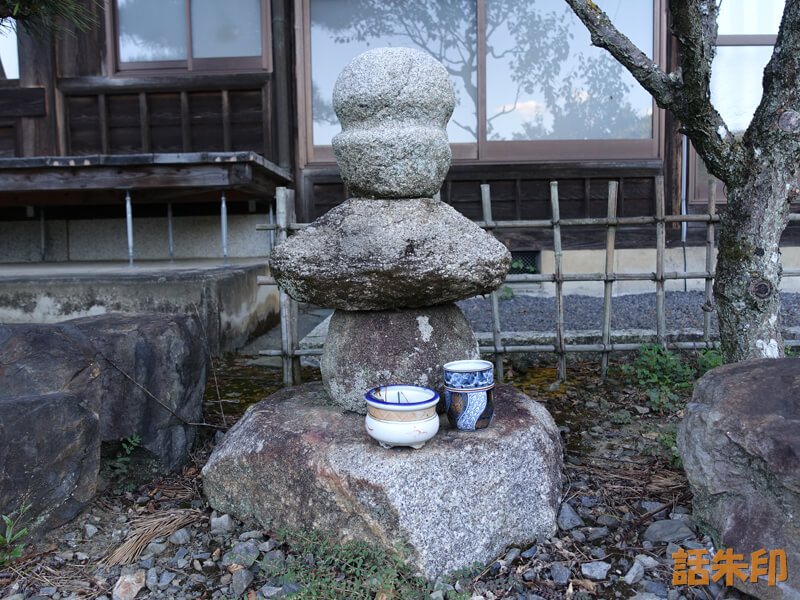 安國寺の五輪塔