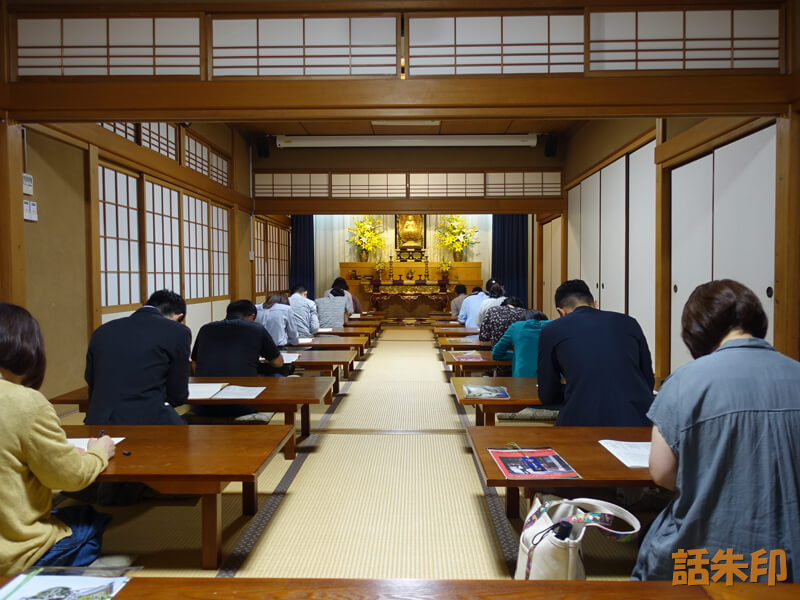 本光寺の写経