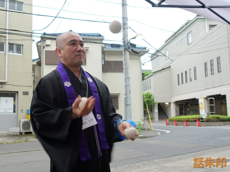 円東寺増田住職のジャグリング