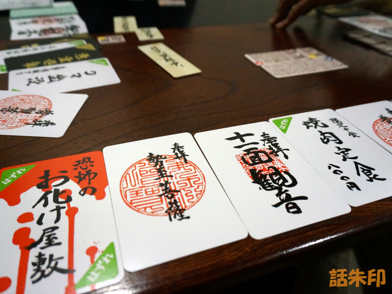 陽岳寺の御朱印あつめ