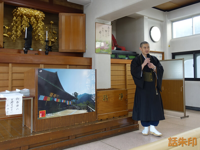 真性寺での法話会(宝泉寺の色摩真了住職)