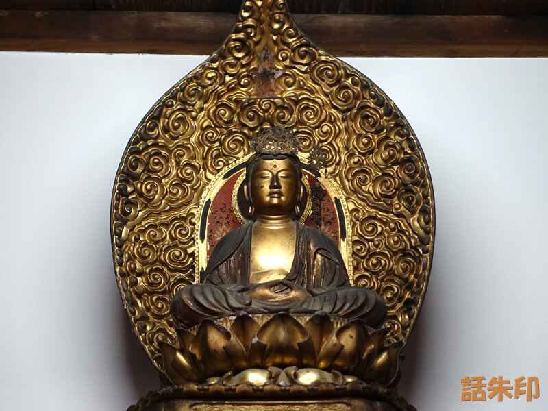 円通寺の宝冠釈迦如来坐像