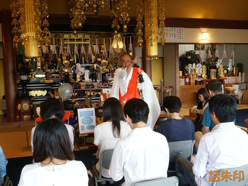 本昌寺のご祈祷