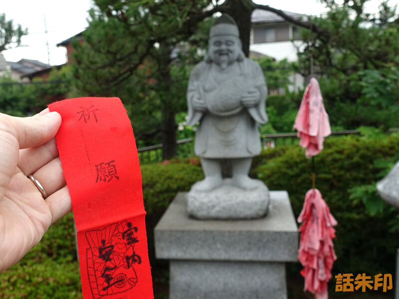 所願寺の恵比寿様