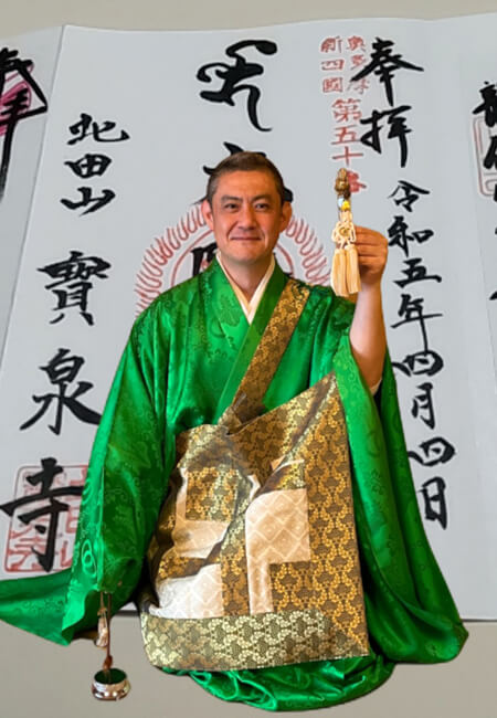 宝泉寺の話朱印