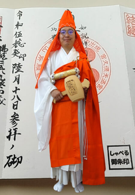 所願寺の話朱印