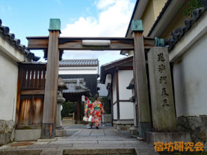 両足院（京都市東山区）