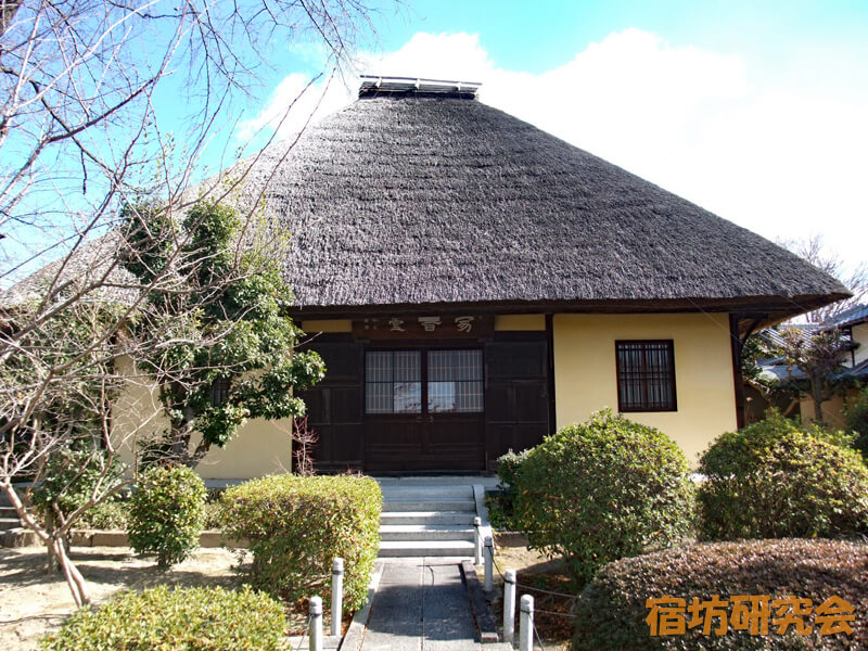 瑞光寺の本堂