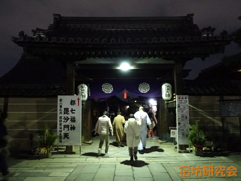 東寺（教王護国寺）の西門
